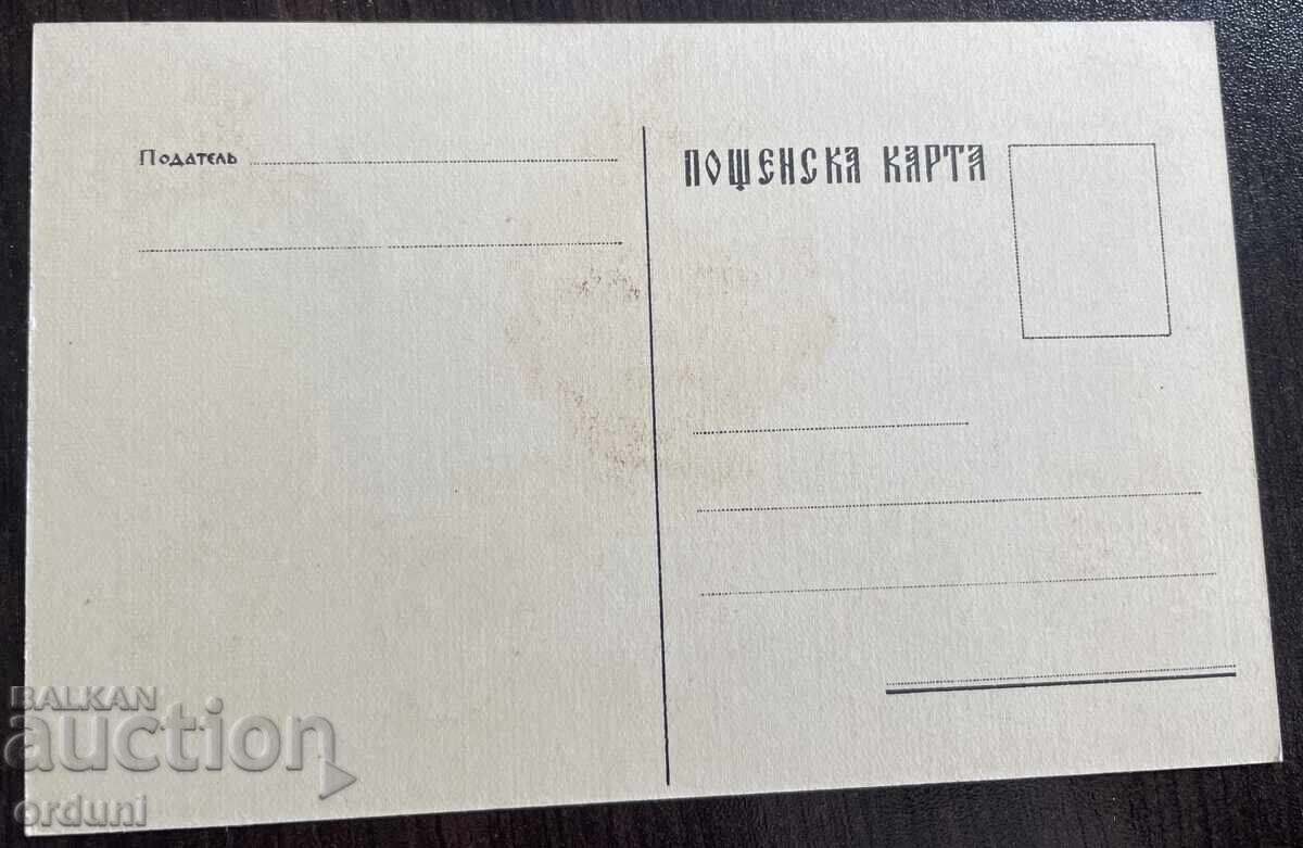 4958 Βασίλειο της Βουλγαρίας Τσάρος Συμεών Β' Βουλγαρική νεολαία Κόκκινο με τιμή 25.00 BGN | € 12.78 4958 Βασίλειο της Βουλγαρίας Τσάρος Συμεών Β' Βουλγαρική νεολαία Κόκκινο με τιμή 25.00 BGN | € 12.78