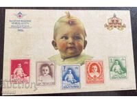 4958 Βασίλειο της Βουλγαρίας Τσάρος Συμεών Β' Βουλγαρική νεολαία Κόκκινο