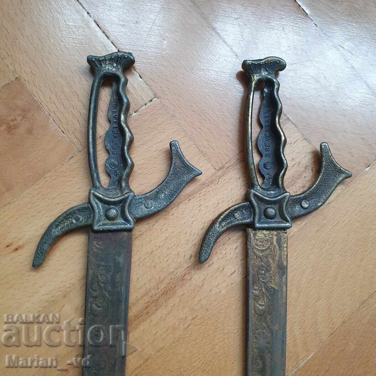 Δύο παλιά μαχαίρια - 6