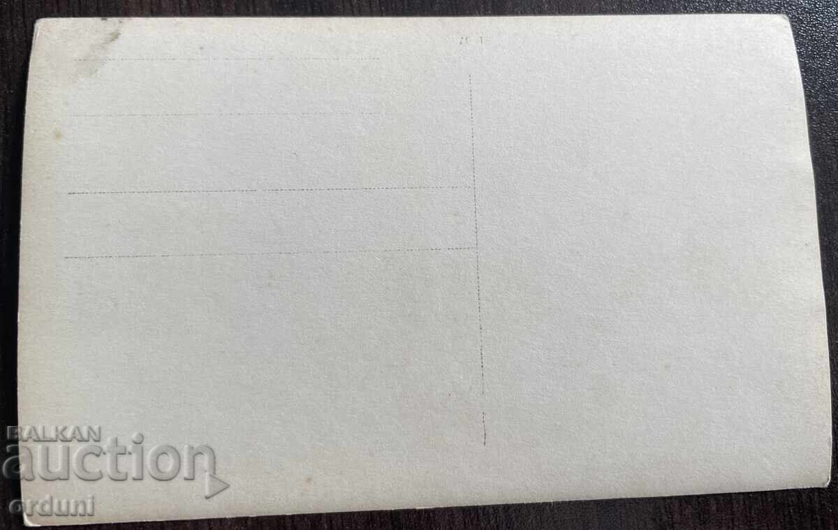 Licitație 4959 Soldați din Regatul Bulgariei și două cărți poștale Primul Război Mondial Licitație 4959 Soldați din Regatul Bulgariei și două cărți poștale Primul Război Mondial