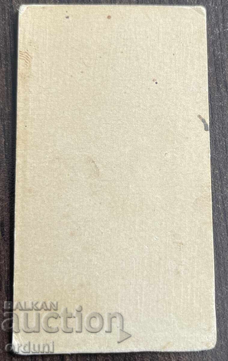 4963 Principatul Bulgaria fotografie ofițer 1898g cu preț 15.00 BGN | € 7.67 4963 Principatul Bulgaria fotografie ofițer 1898g cu preț 15.00 BGN | € 7.67