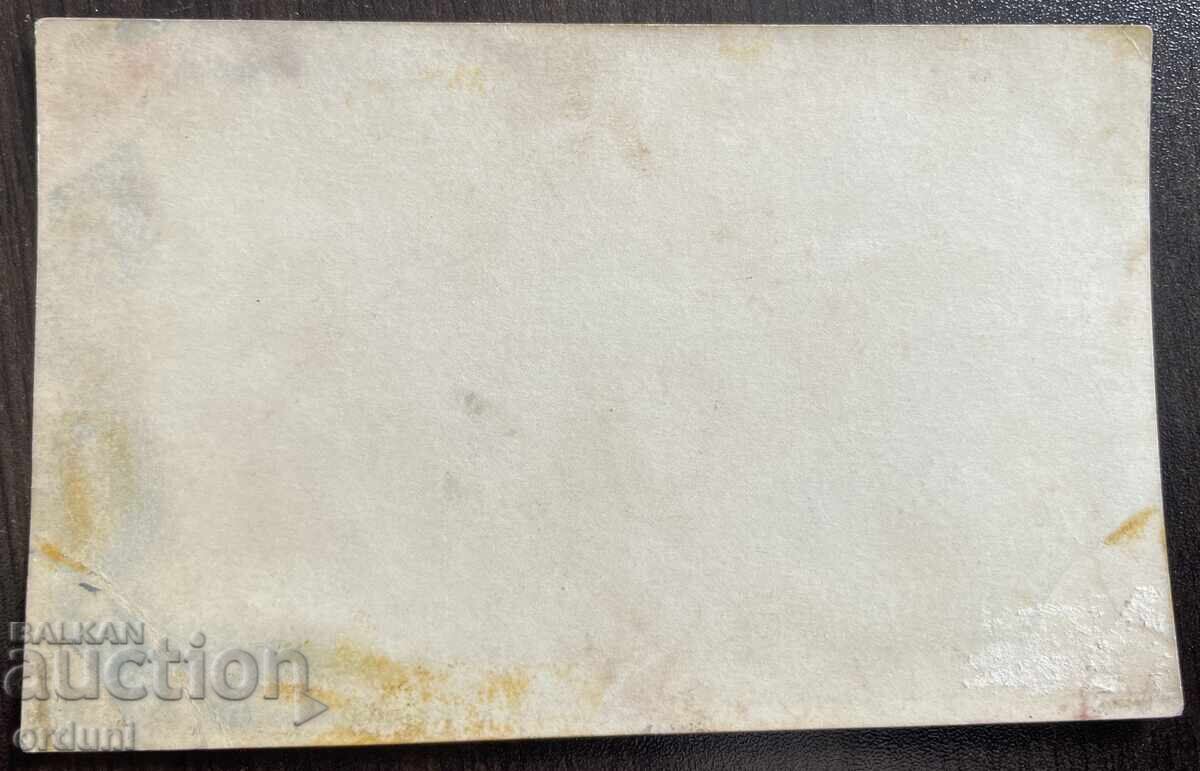 Δημοπρασία 4964 Βασίλειο της Βουλγαρίας φωτογραφία φρουρών και βασιλικών ιπποκόμων 30-ες