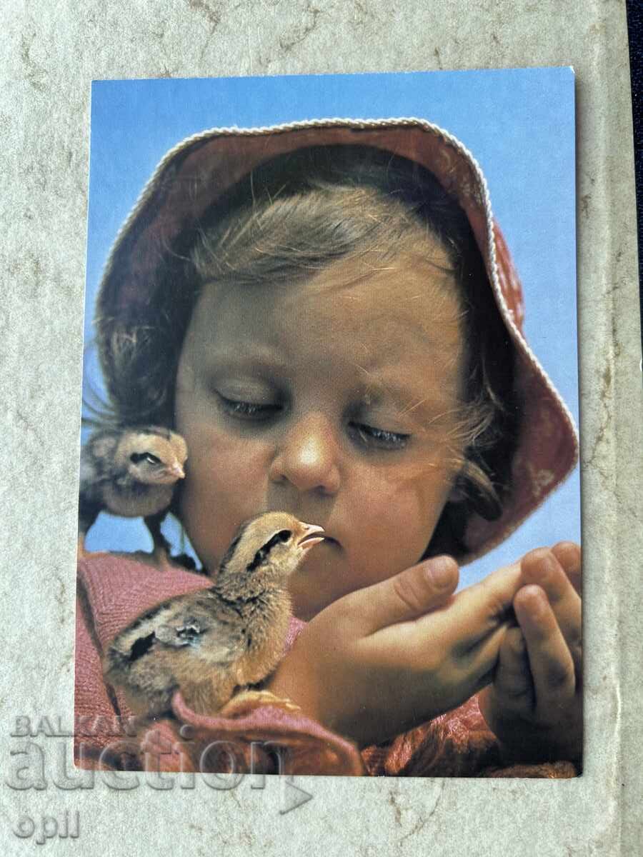 Чиста Стара Картичка - СССР