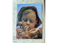 Καθαρή Παλιά Κάρτα - ΕΣΣΔ