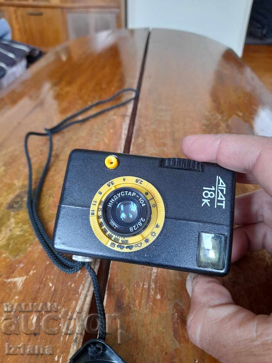 Παλιό φωτογραφική μηχανή Αgat με τιμή 43.00 BGN | € 21.99