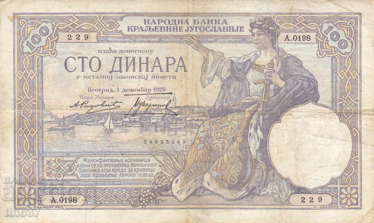 tino37 - REGATUL IUGOSLAVIEI - 100 DINARI - 1929 - F cu preț 9.90 BGN | € 5.06