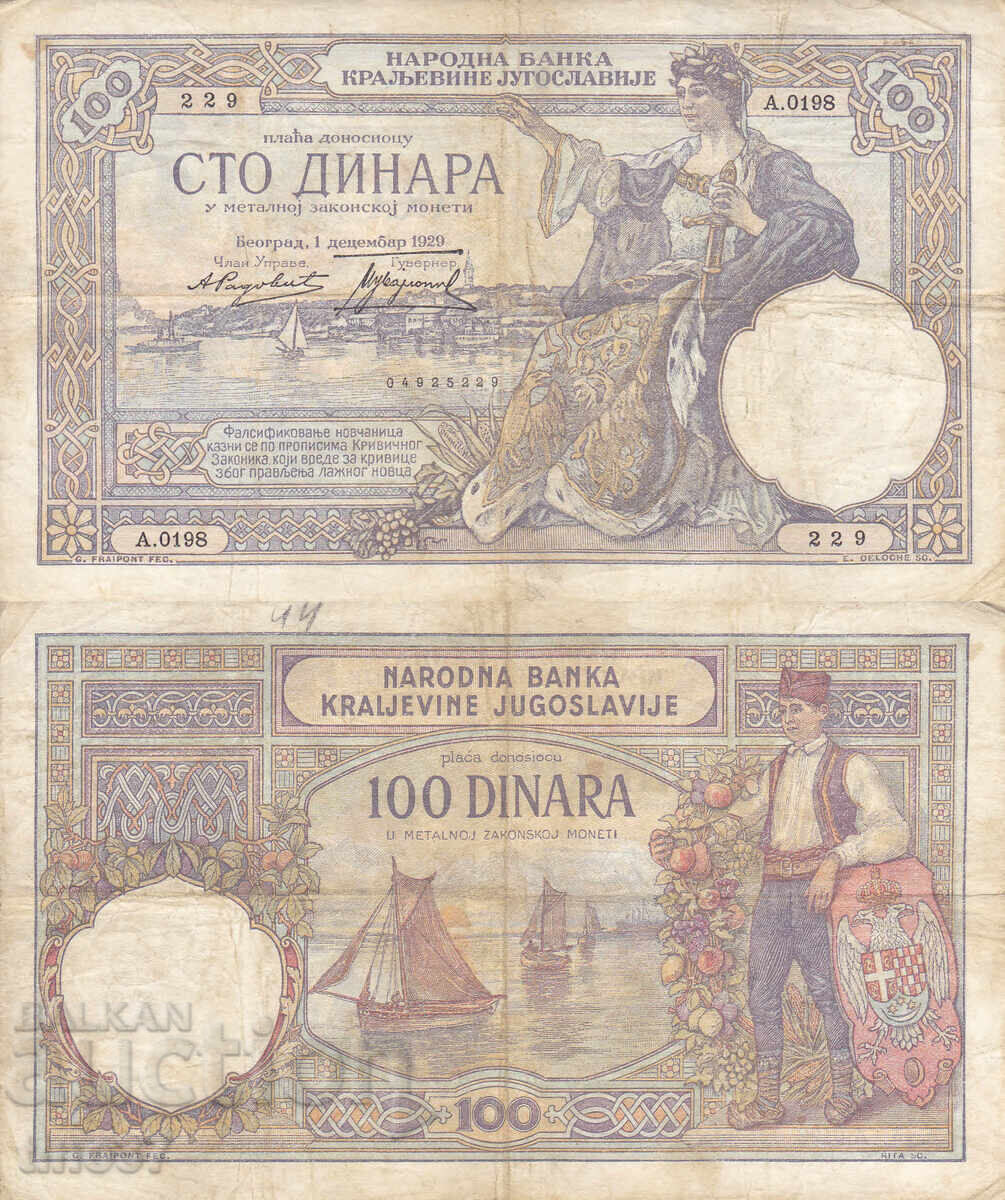 tino37 - REGATUL IUGOSLAVIEI - 100 DINARI - 1929 - F