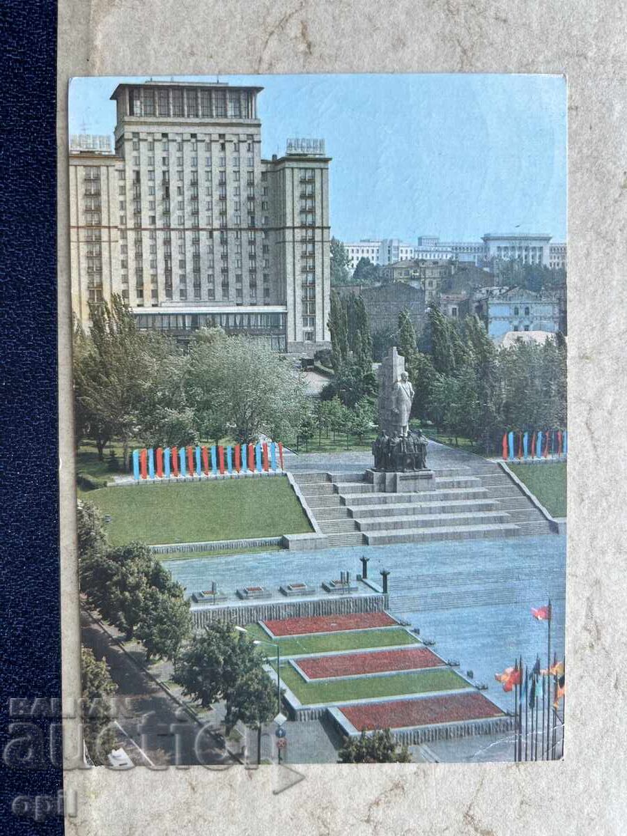Стара Картичка - СССР - Киев - 1987