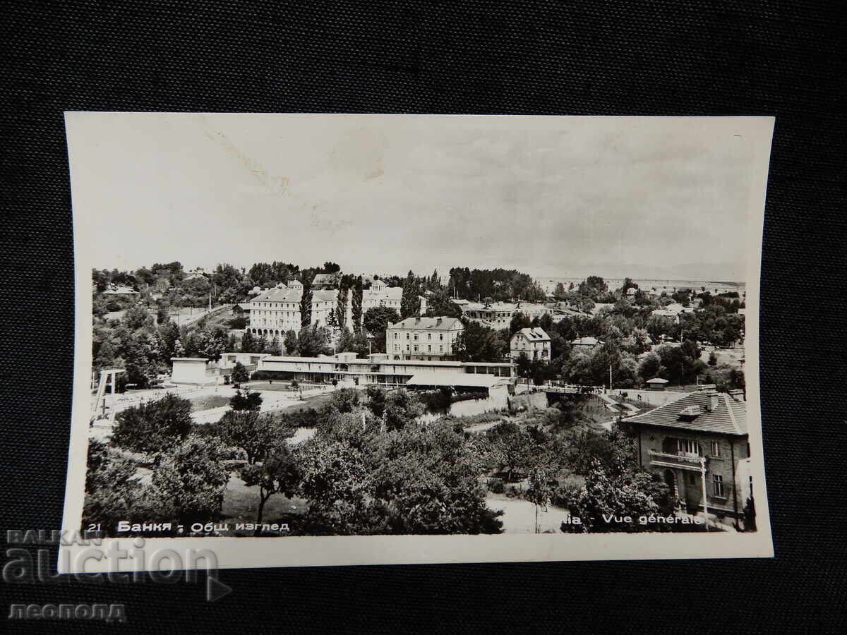 Old Retro Postcard PC Bankya General View