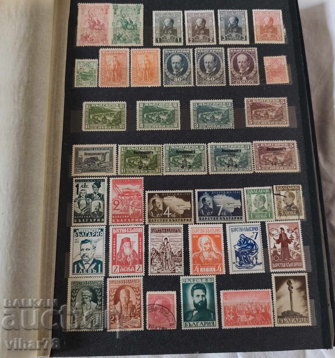 Класьор с 538 бр пощенски марки с цена 449.99 лв. | € 230.08