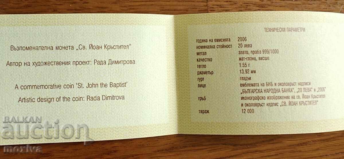 Certificat BNB pentru 20 BGN aur St. John 2006 cu preț € 18.00 | 35.20 BGN