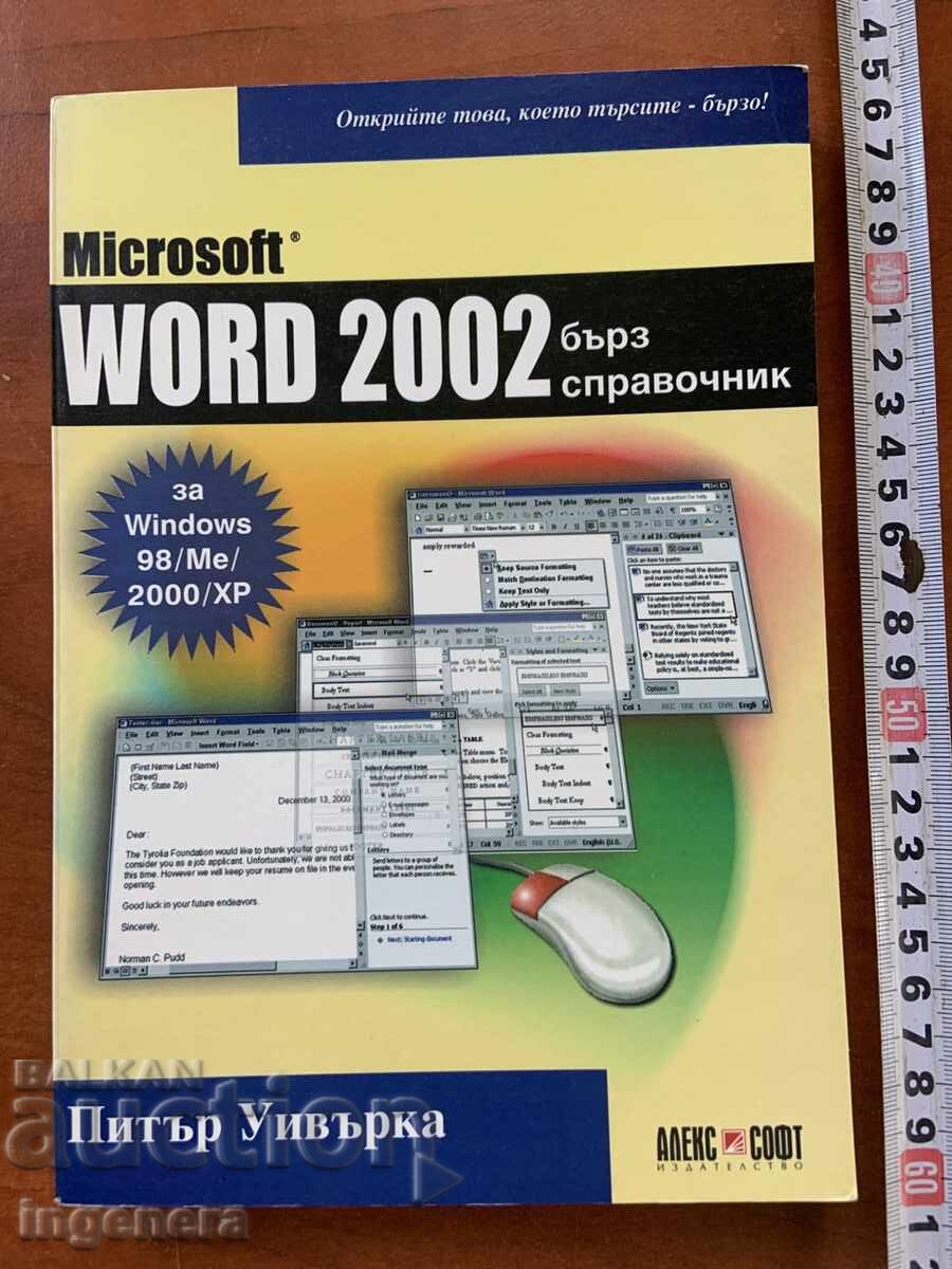 Microsoft WORD 2002 - QUICK REFERENCE