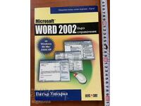 Microsoft WORD 2002 - GHID RAPID