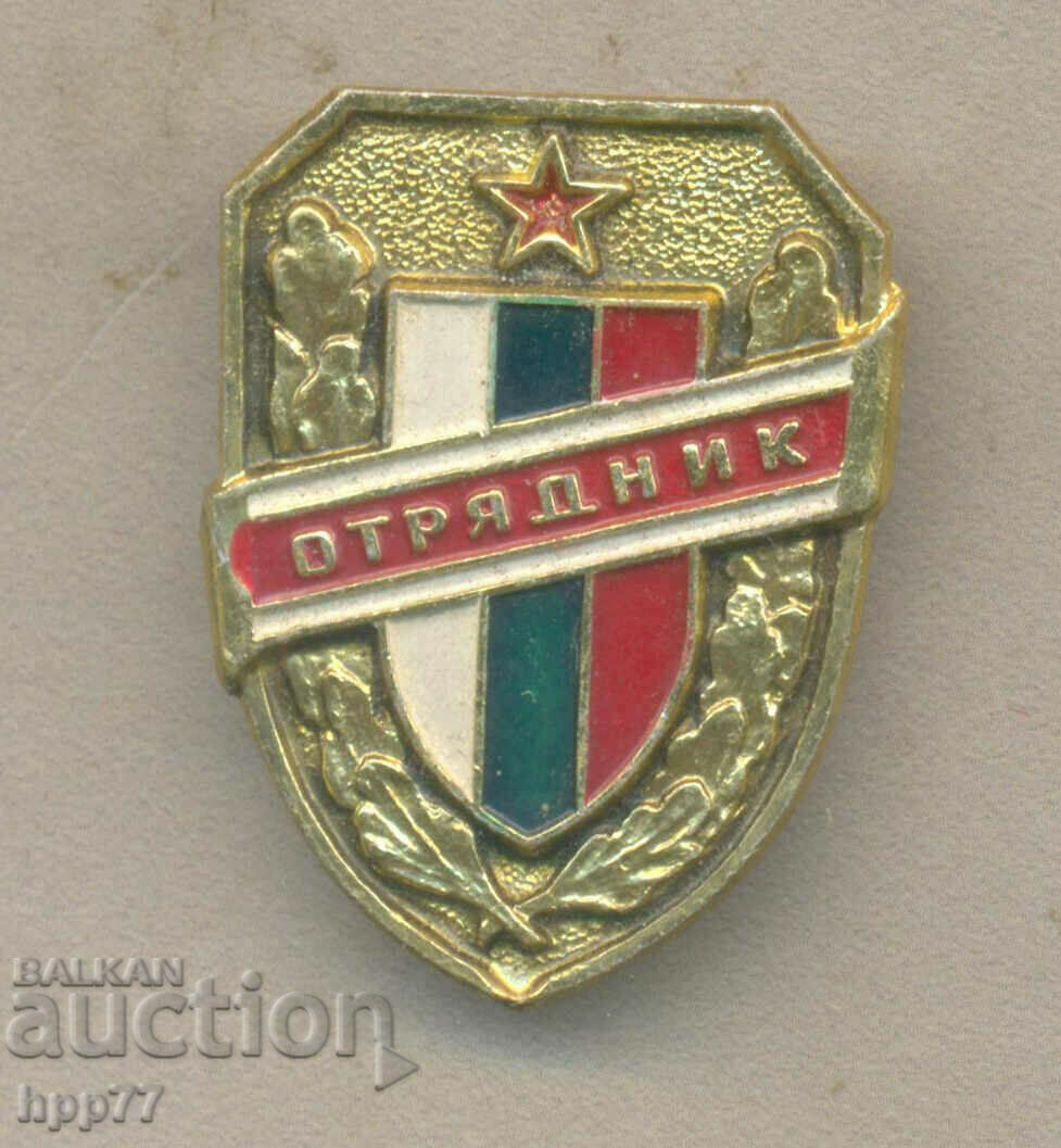 Ένα σπάνιο τιμητικό παράσημο ενός ΤΡΑΒΛΕΡ