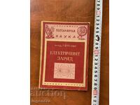 ABRAM F.ĬOFFE - SARCINA ELECTRICĂ - 1946