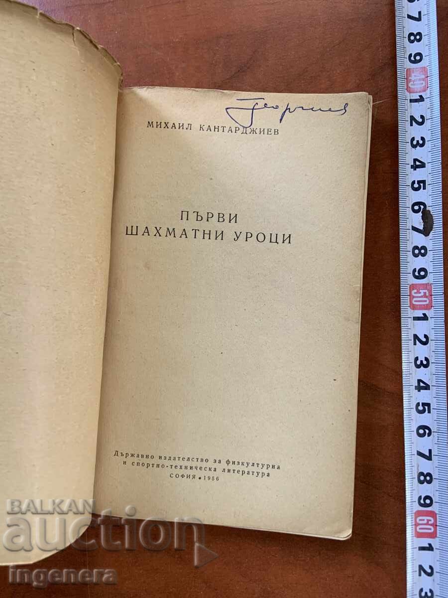 M. KANTARDJIEV - PRIMELE LECȚII DE ȘAH - 1956 cu preț 9.90 BGN | € 5.06