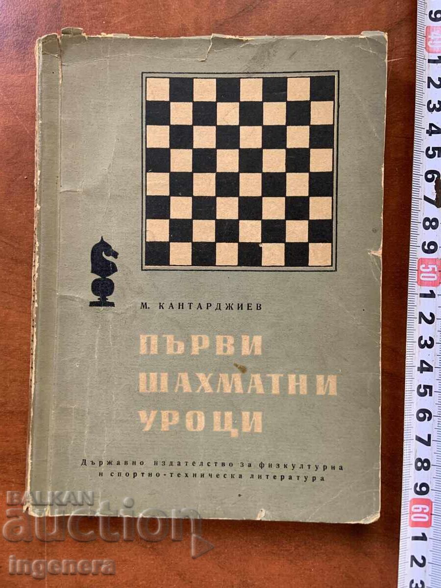 M. KANTARDJIEV - PRIMELE LECȚII DE ȘAH - 1956
