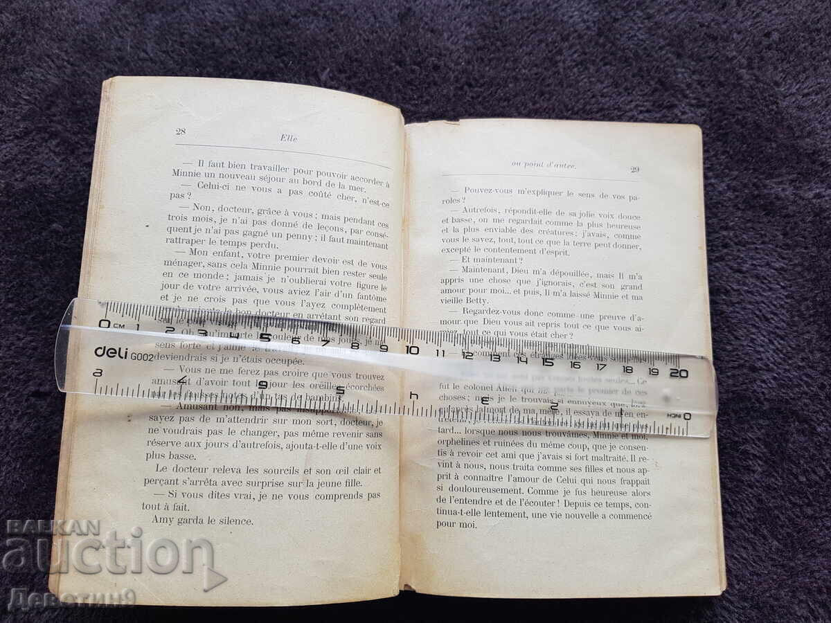 She or No Other - Mrs. Suzanne Gagnebin with price 60.00 BGN | € 30.68