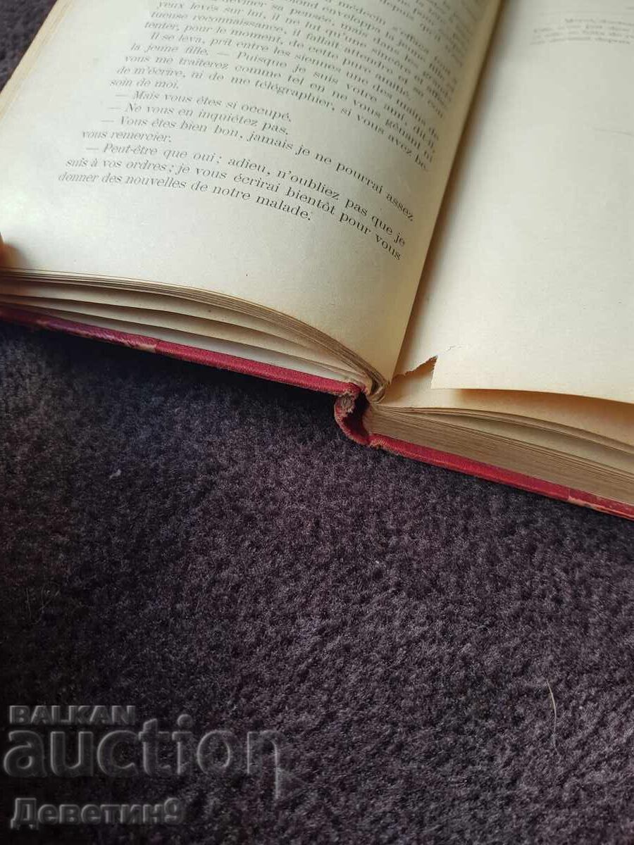 Auction  She or No Other - Mrs. Suzanne Gagnebin