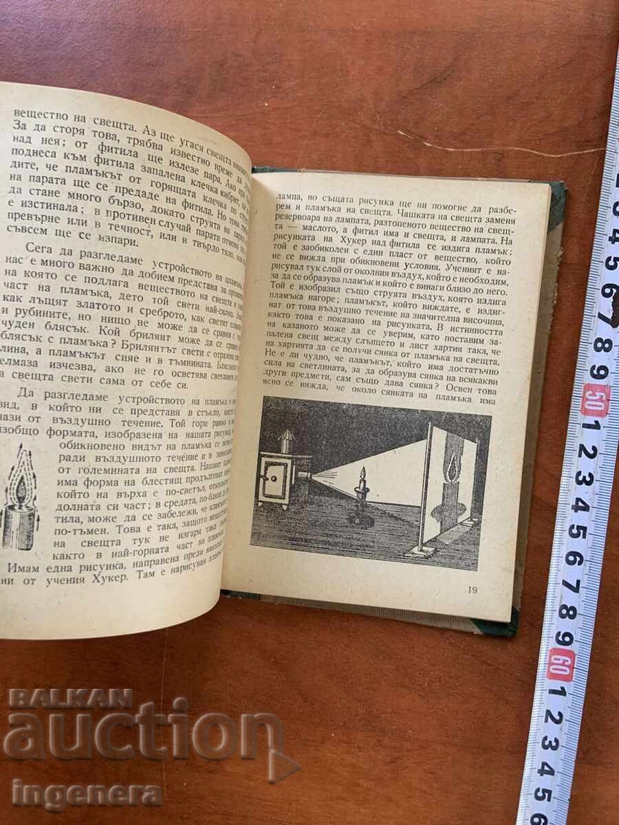 Livrarea MICHAEL FARADAY - ISTORIA UNEI LUMÂNĂRI - 1949 Livrarea MICHAEL FARADAY - ISTORIA UNEI LUMÂNĂRI - 1949