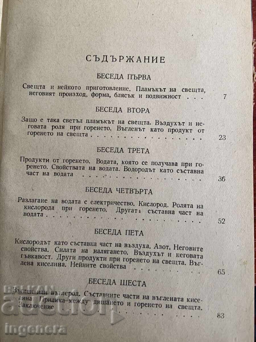 MICHAEL FARADAY - ISTORIA UNEI LUMÂNĂRI - 1949 - 6 MICHAEL FARADAY - ISTORIA UNEI LUMÂNĂRI - 1949 - 6