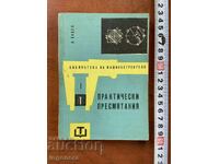 A. Vacek - Practical Calculations - 1962