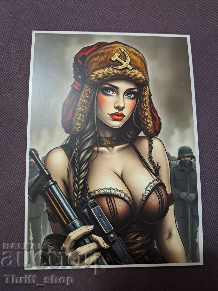 Ταχυδρομική κάρτα - Ερωτική - Νέα