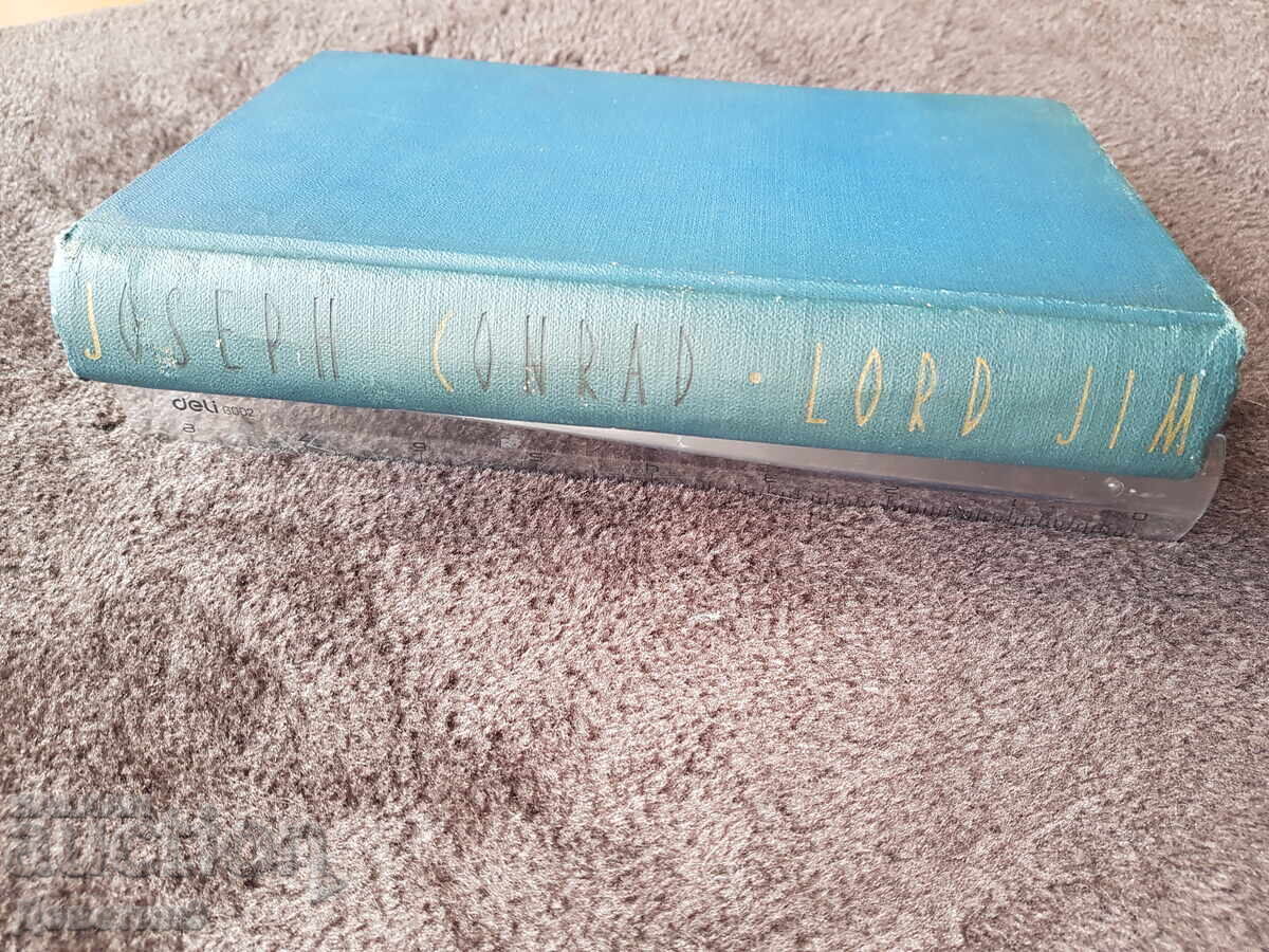 Auction  Lord Jim - Joseph Conrad (Russian Edition) 1959