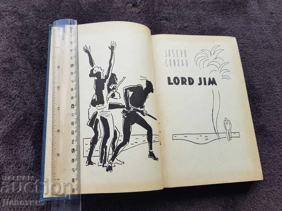 Delivery of Lord Jim - Joseph Conrad (Russian Edition) 1959