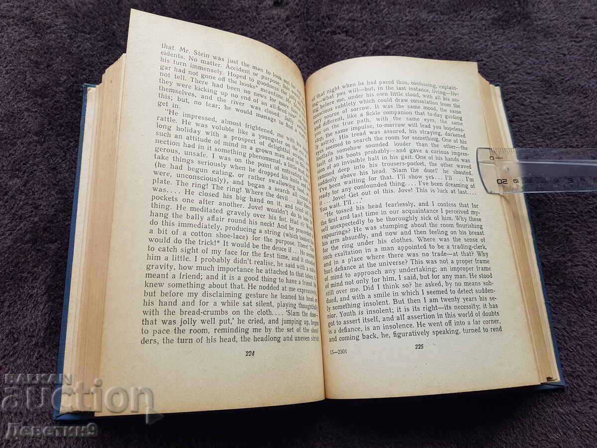 Lord Jim - Joseph Conrad (Russian Edition) 1959 - 7