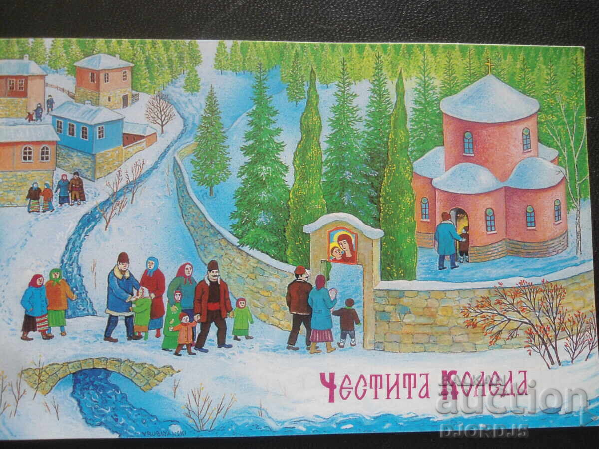 Old greeting card Old greeting card