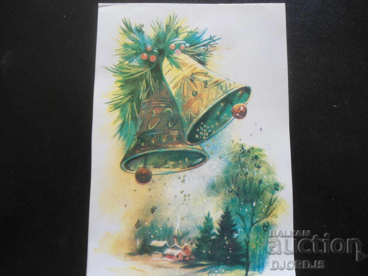 Old greeting card Old greeting card