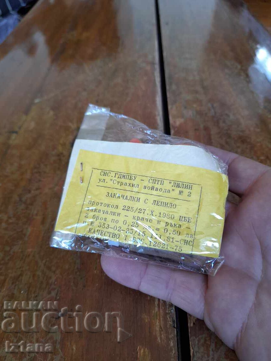 Livrarea Umeraș Vechi pentru Copii Picior și Mână