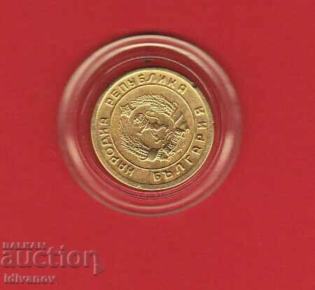 1 Stotinka 1951 - 1 with price 3.90 BGN | € 1.99