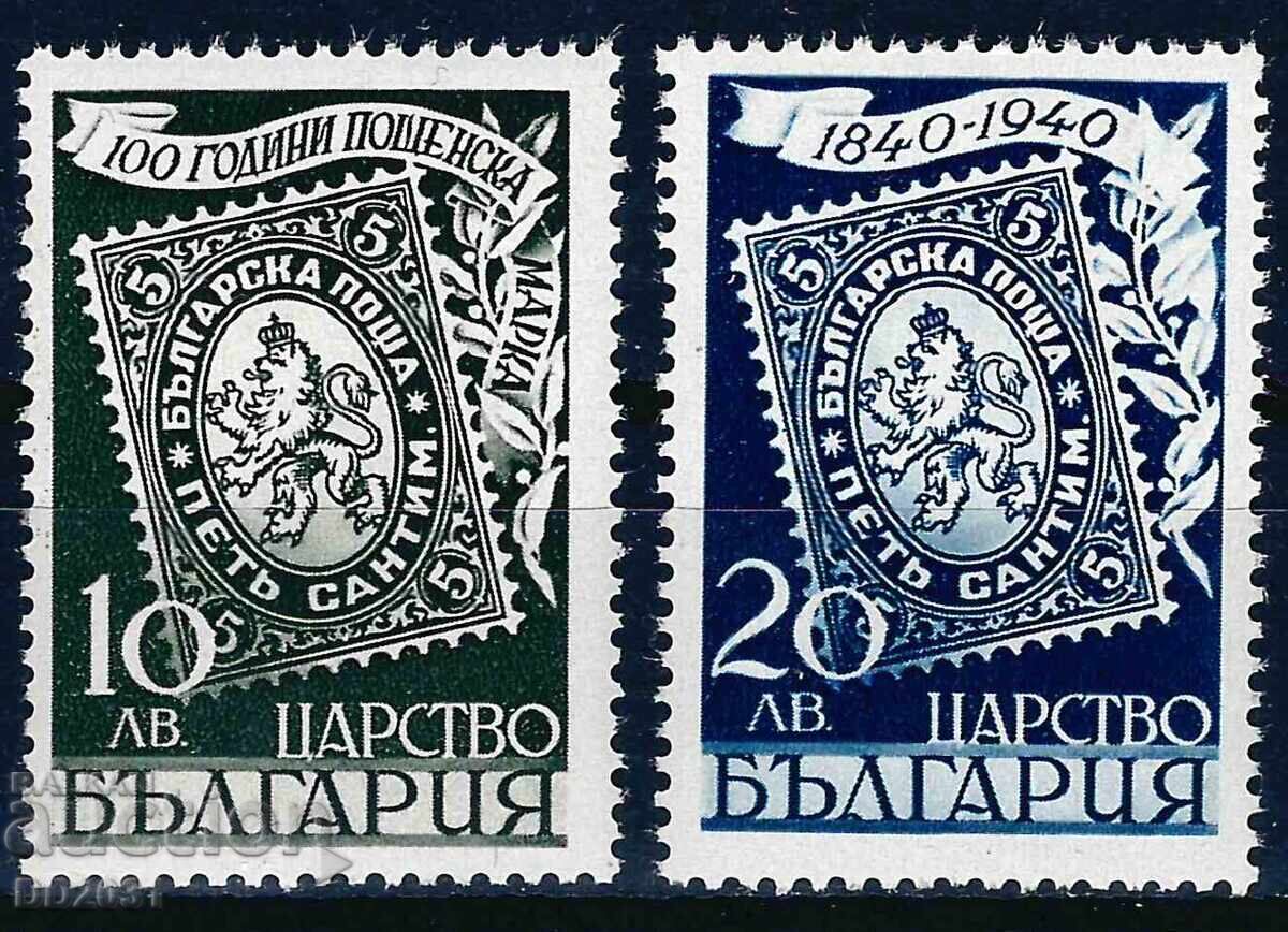 Bulgaria 1940 - 100th Anniversary PM MNH