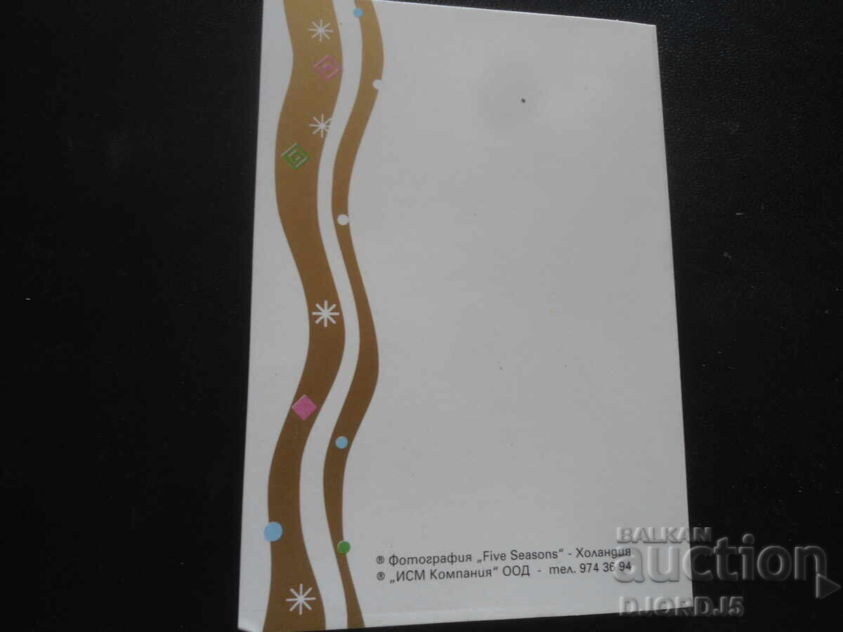 Auction Old greeting card Auction Old greeting card