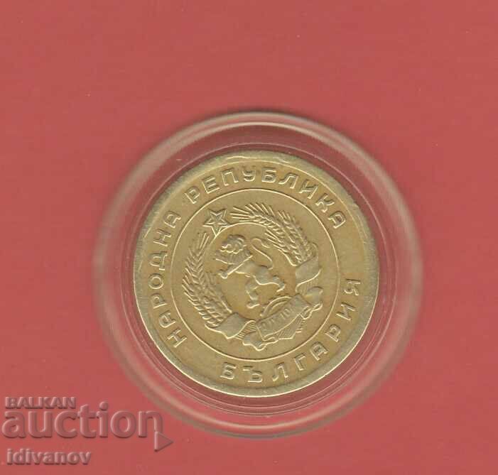 5 Bani 1951 - 3 cu preț 4.50 BGN | € 2.30 5 Bani 1951 - 3 cu preț 4.50 BGN | € 2.30