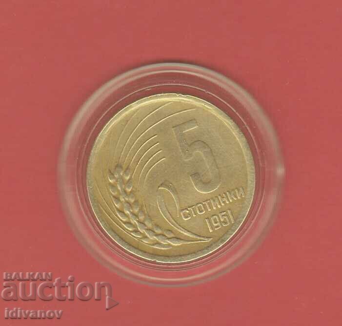 5 Bani 1951 - 3 5 Bani 1951 - 3