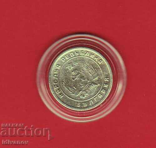 10 stotinki 1951 g. -2 (same as original, as it uses Cyrillic characters) με τιμή 4.90 BGN | € 2.51