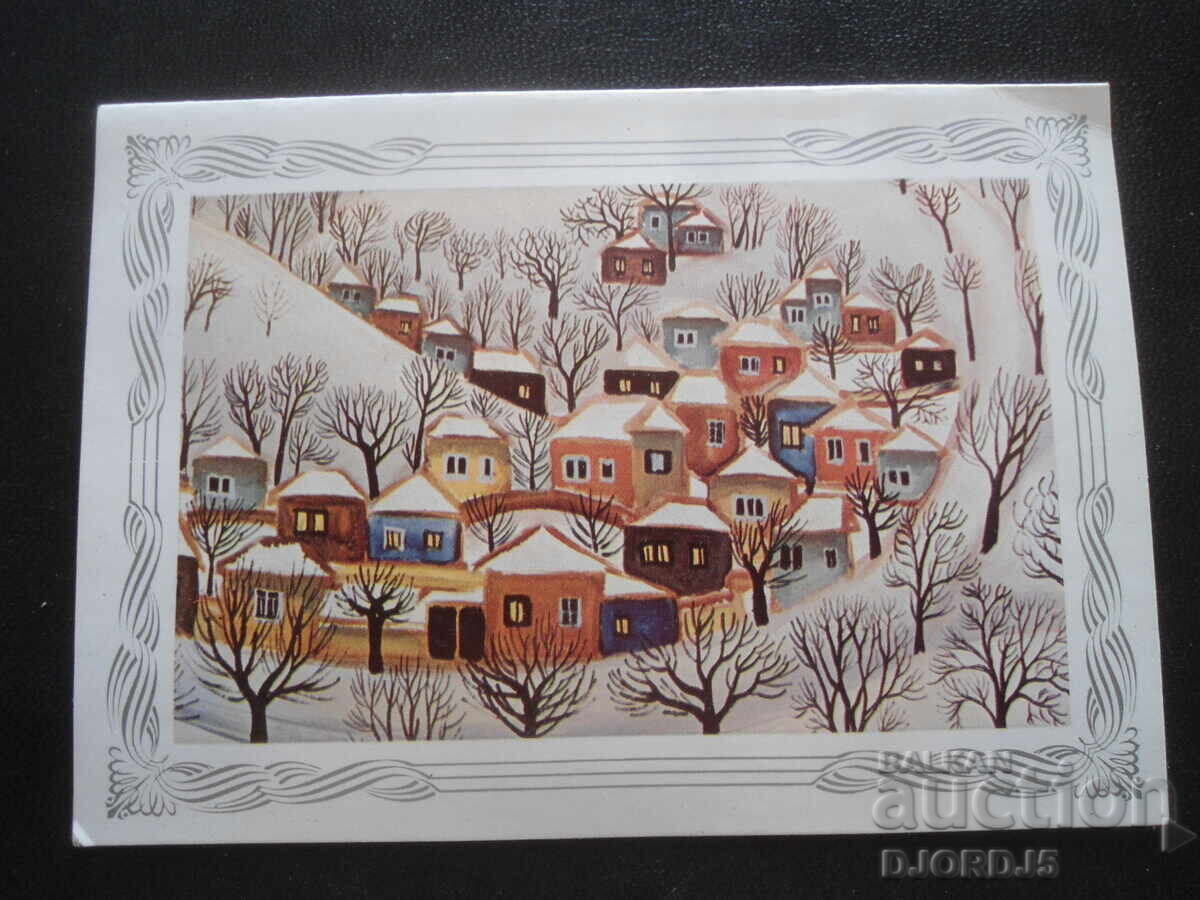 Old greeting card Old greeting card