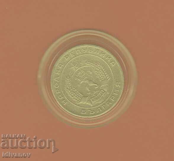 20 stotinki 1952 - 2 with price 9.90 BGN | € 5.06 20 stotinki 1952 - 2 with price 9.90 BGN | € 5.06