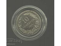 10 Stotinki 1912 - 0 - Excellent