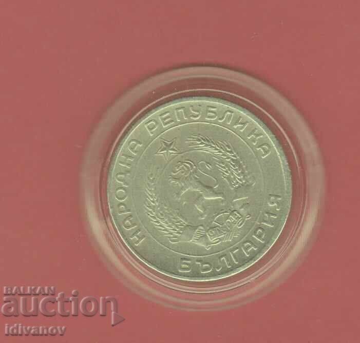 50 Stotinki 1959 - 3 with price 12.50 BGN | € 6.39 50 Stotinki 1959 - 3 with price 12.50 BGN | € 6.39