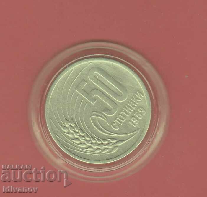 50 Stotinki 1959 - 3 50 Stotinki 1959 - 3