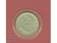 50 stotinki 1959 g. - 3