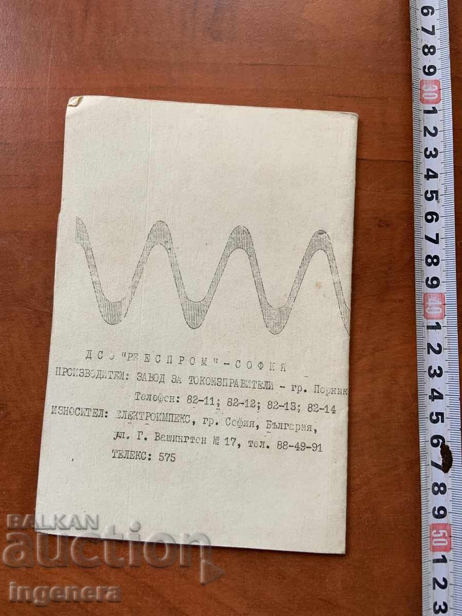 Livrarea INSTRUCȚIUNE SCHEMĂ CĂRȚULIE PENTRU STABILIZATOR "STABOR"-1967 Livrarea INSTRUCȚIUNE SCHEMĂ CĂRȚULIE PENTRU STABILIZATOR "STABOR"-1967