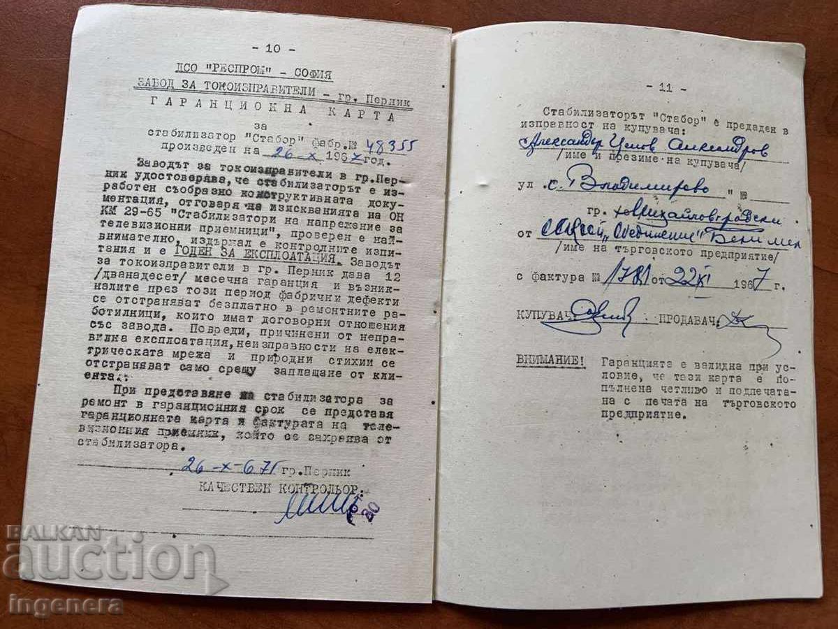 INSTRUCȚIUNE SCHEMĂ CĂRȚULIE PENTRU STABILIZATOR "STABOR"-1967 - 5 INSTRUCȚIUNE SCHEMĂ CĂRȚULIE PENTRU STABILIZATOR "STABOR"-1967 - 5