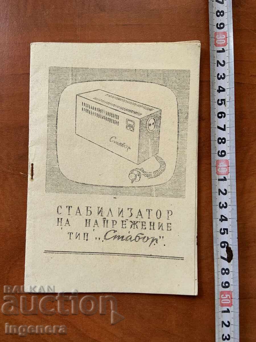 INSTRUCȚIUNE SCHEMĂ CĂRȚULIE PENTRU STABILIZATOR "STABOR"-1967 INSTRUCȚIUNE SCHEMĂ CĂRȚULIE PENTRU STABILIZATOR "STABOR"-1967