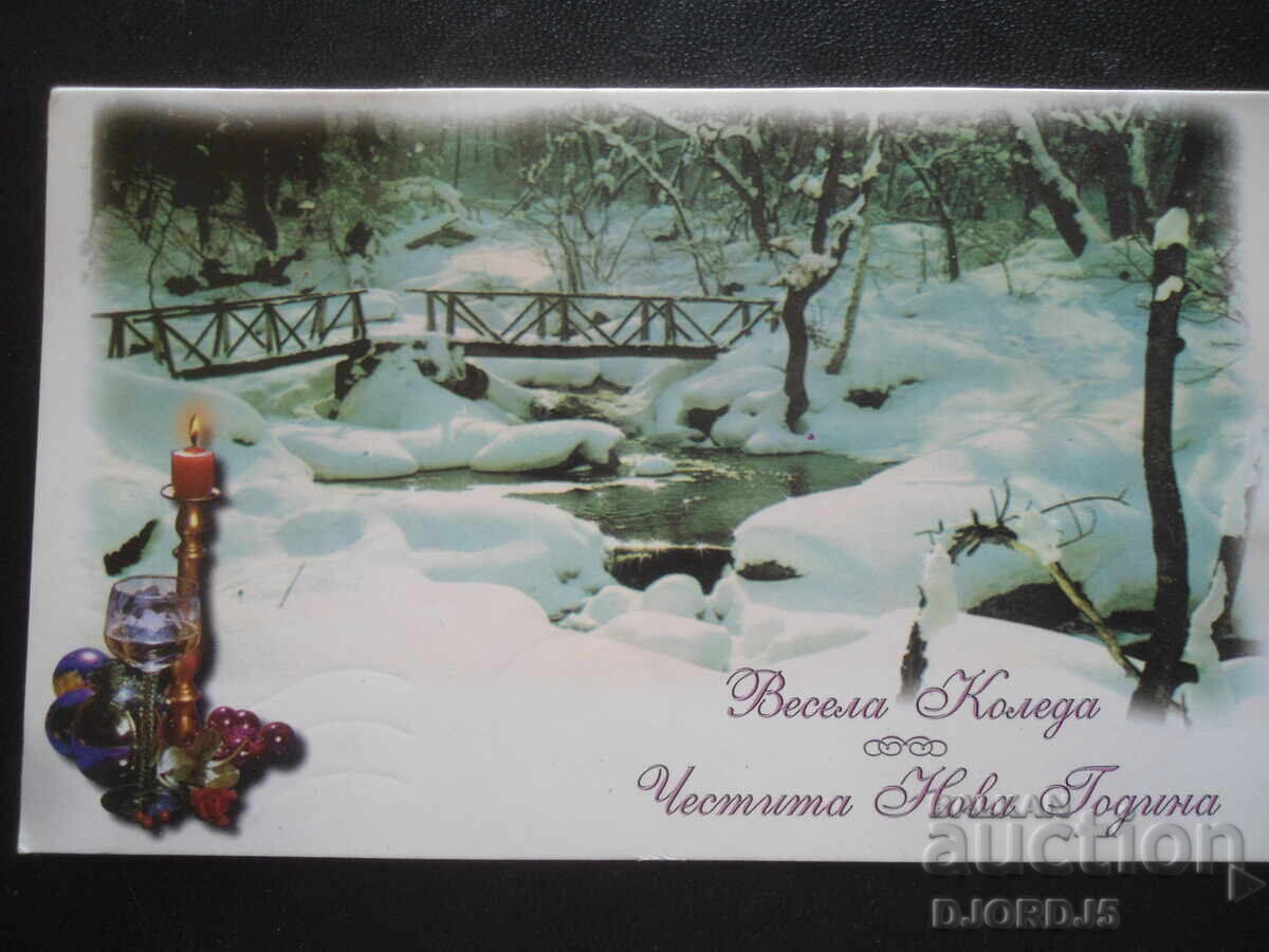 Old greeting card Old greeting card