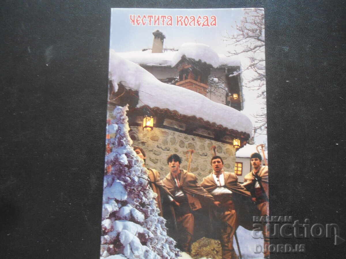 Old greeting card Old greeting card